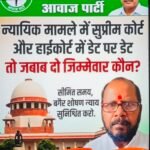 2020 से लंबित लोहार आरक्षण मामला, सुनवाई में देरी पर आर.के. शर्मा ने उठाई आवाज