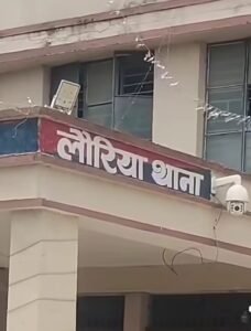 लौरिया थाना : अंतर्गत लोडेड पिस्टल के साथ एक युवक गिरफ्तार