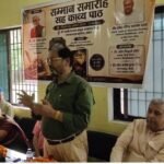 साहित्यिक समारोह में श्रोताओं को प्रेम, पीड़ा, सामाजिक विषमता व हाशिये के मनुष्य के सवालों से कराया रूबरू