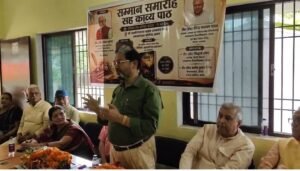 साहित्यिक समारोह में श्रोताओं को प्रेम, पीड़ा, सामाजिक विषमता व हाशिये के मनुष्य के सवालों से कराया रूबरू