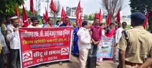 सैकड़ों मजदूरों ने कलेक्ट्रेट पर किया प्रदर्शन, कहा : आम जनता पस्त, लेकिन मोदी मस्त, उन्हें जाना ही होगा