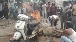 नालंदा में वेल्डिंग के दौरान स्कूटी में लगी भीषण आग