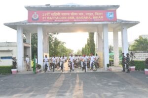 कमांडेंट एसएसबी 21वीं वाहिनी एवं पुलिस अधीक्षक, बगहा ने दिया राष्ट्रीय एकता एवं देशभक्ति का संदेश