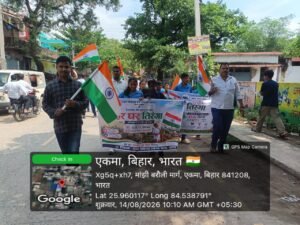 हर घर तिरंगा अभियान के तहत एकमा बाजार में निकाली तिरंगा रैली