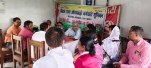 आंगनबाड़ी कर्मियों की समस्याओं को लेकर एटक की बैठक