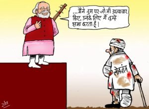 राजनैतिक व्यंग्य-समागम : हाय मोदी तब तुम न हुए : राजेंद्र शर्मा