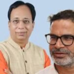संजय जायसवाल के मानहानि मामले में प्रशांत किशोर ने लिखित जवाब कराया दाखिल?