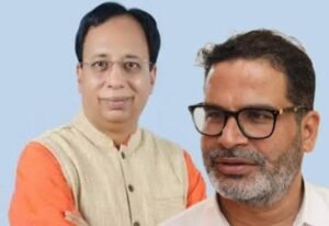 संजय जायसवाल के मानहानि मामले में प्रशांत किशोर ने लिखित जवाब कराया दाखिल?