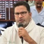 बांकीपुर विधायक बनने के बाद एक्शन में प्रशांत किशोर