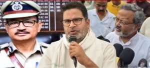 बांकीपुर विधायक बनने के बाद एक्शन में प्रशांत किशोर