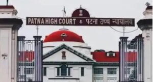 पिता के जीते-जी PPO में जुड़ेगा दिव्यांग संतान का नाम, पेंशन अधिकार पर पटना हाईकोर्ट का बड़ा फैसला
