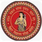 मैट्रिक-इंटर परीक्षा फॉर्म 25 अगस्त से भरेंगे, 16 सितंबर है आखिरी तारीख