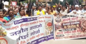 पटना में स्टूडेंट प्रोटेस्ट के बीच पाटलिपुत्र सैटेलाइट टाउनशिप का विरोध