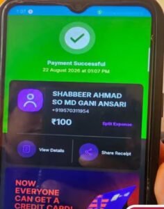 सुगौली नगर पंचायत में बिना चढ़ावा के नही होता कोई कार्य