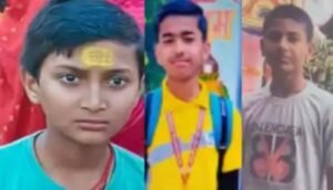 स्कूल से निकले तीन छात्र रहस्यमयी ढंग से हो गए हैं गायब