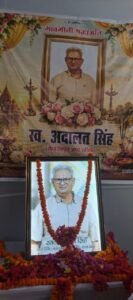 अदालत सिंह के श्राद्ध कर्म में उमड़ा जनसैलाब