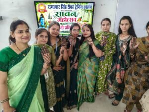 सावन महोत्सव में शिक्षक प्रशिक्षुओं ने दिखाई रचनात्मक प्रतिभा