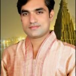 भाई-बहन के प्रेम के साथ रक्षा, विश्वास और संस्कारों का पवित्र पर्व है रक्षाबंधन : डॉ. के. के. चतुर्वेदी