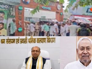 के वाई पी  सेंटर बंद करने के फैसले पर पटना में बवाल : जदयू दफ्तर के बाहर प्रदर्शन