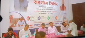पचुआ पंचायत में आयोजित पंचायत सहयोग शिविर में आए 16 आवेदन, एक का भी नहीं हुआ निदान