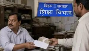 शिक्षा विभाग का कलर्क शिक्षकों मांग रहा था घूस, आरडीडीई ने कसा शिकंजा