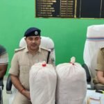 शिवहर : गांजा के अवैध कारोबार पर पुलिस की बड़ी कार्रवाई, 10.641 किलो गांजा बरामद