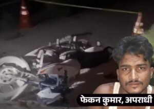 एसटीएफ ने आधी रात को किया फरार अपराधी का एनकाउंटर