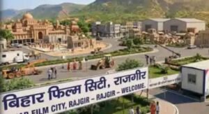 बिहार में फिल्म निर्माण को नई रफ्तार, दिसंबर से 15 से अधिक फिल्मों की होगी शूटिंग