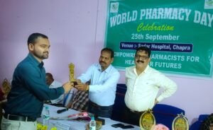 फार्मासिस्ट मो. सैफ सम्मानित : प्रतीक चिह्न व प्रशस्ति पत्र देकर किया गया सम्मान