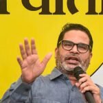 भूषण झा ने लौटाया टिकट तो जन सुराज ने बदला प्रत्याशी