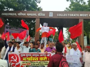 मुख्य चुनाव आयुक्त ज्ञानेश कुमार की बर्खास्तगी की मांग करते किया पुतला दहन