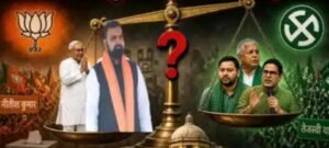 बिहार विधान परिषद चुनाव 2026, सियासत के इस सियासी दंगल में 8 सीटो पर किसकी होगी फतह?