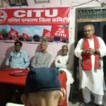 1से 3 दिसंबर तक दिल्ली कब्जा करो आंदोलन चलाएगा “सीटू”
