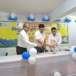 मुफ्त बिजली योजना के तहत सोलर मेला सह सोलर लोन मेला का आयोजन