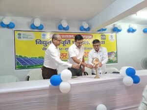 मुफ्त बिजली योजना के तहत सोलर मेला सह सोलर लोन मेला का आयोजन