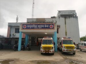 एकमा सामुदायिक स्वास्थ्य केंद्र को रेफरल अस्पताल सह ट्रॉमा सेंटर बनाने की उम्मीद जगी
