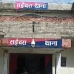 पुलिस हिरासत में हुई अभियुक्त की मौत के मामले में न्यायिक जांच का आदेश