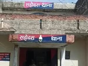सहोदरा थाना की अभिरक्षा में हुई एक अभियुक्त की मौत के मामले में थाना अध्यक्ष समेत 6 पुलिसकर्मी निलंबित