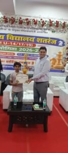 पश्चिम चम्पारण के दो शतरंज खिलाड़ी राष्ट्रीय विद्यालय प्रतियोगिता के लिए चयनित