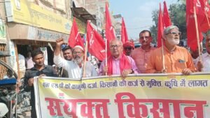 23 अक्टूबर को ज्ञानेश कुमार की बर्खास्तगी के लिए किसानों का मार्च